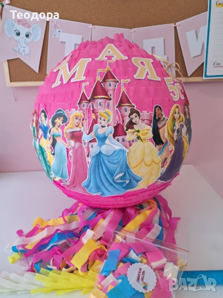 Пинята Принцеси Дисни, снимка 1