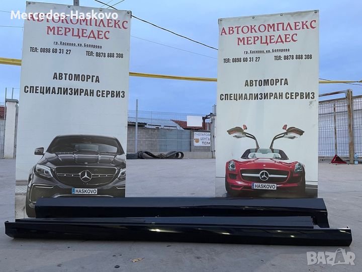 Прагове за w222, снимка 1