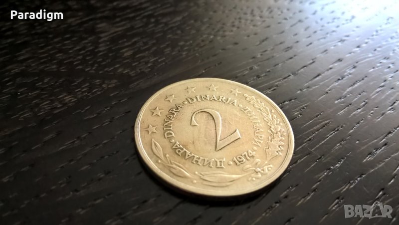 Монета - Югославия - 2 динарa | 1974г., снимка 1