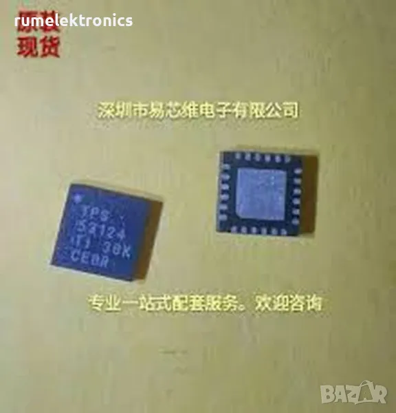 TPS53124, снимка 1