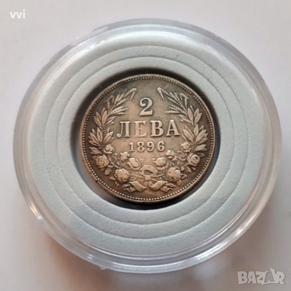2 лева 1896 - несъществуваща монета, снимка 1