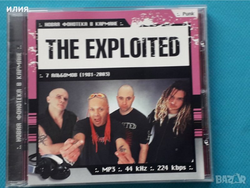 The Exploited-Discography(7 albums)(Punk)(Формат MP-3), снимка 1