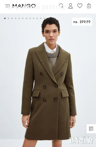 Дамско палто MANGO, снимка 1