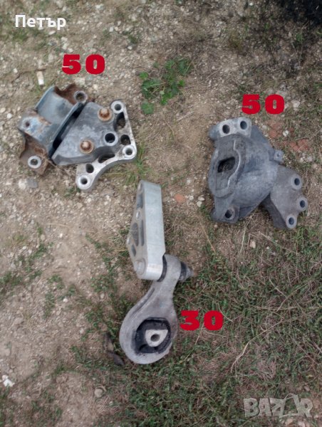 Тампон двигател Фиат добло Опел комбо 1.4 метан, снимка 1