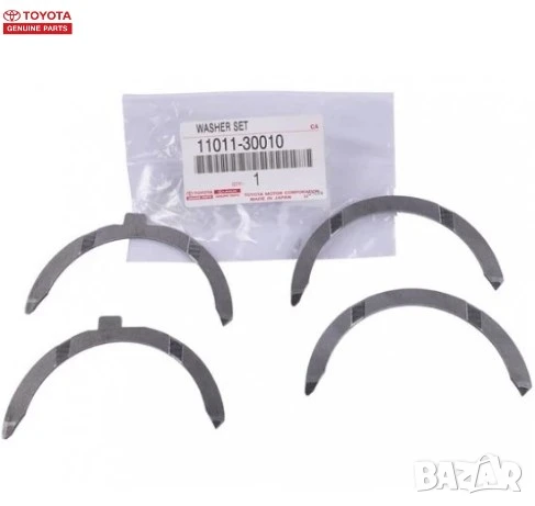 Аксиални дъги 11011-30010 1101130010 Toyota, снимка 1