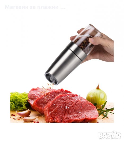 МЕЛАЧКА ЗА ЧЕРЕН ПИПЕР НА БАТЕРИИ - код  3135, снимка 1