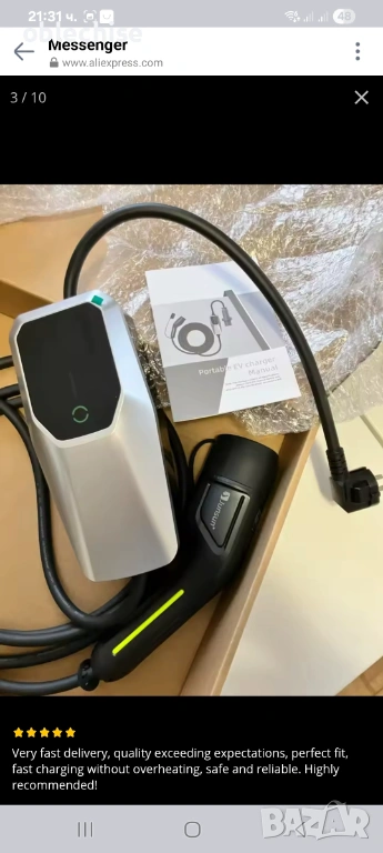 Зарядна станция Junsun 7 KW/32 А type 2 , снимка 1