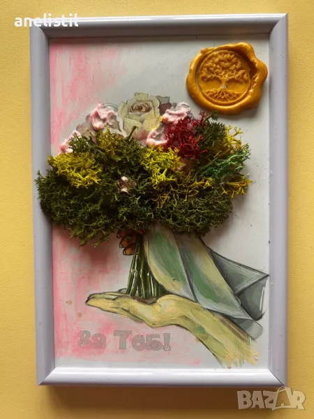 Рамка със скандинавски мъх, снимка 1