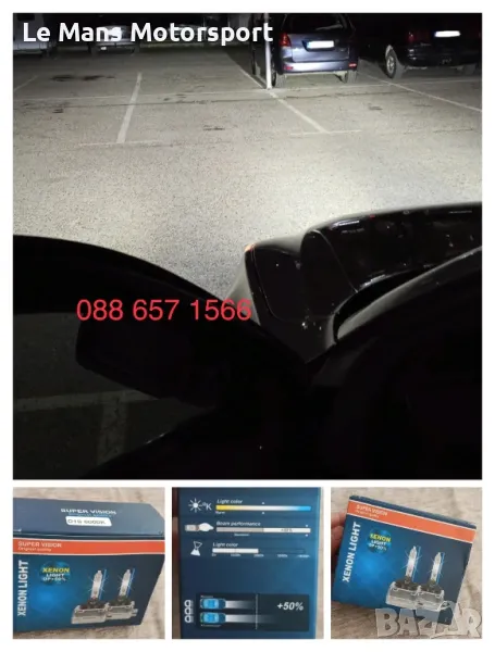 Xenon крушки за фарове D1S 6000K Bmw,Mercedes,Audi,Vw и други, снимка 1