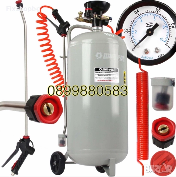 Уред за активна пяна небулизатор 50л, Mar-Pol ,M80599, снимка 1