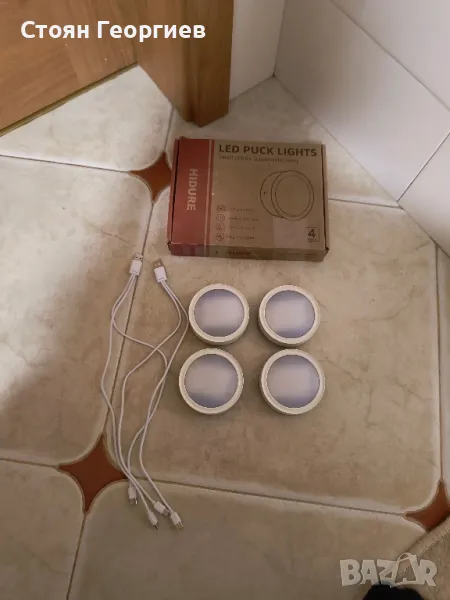 4 броя чисто нови лед безжични лампи с различни цветове , снимка 1