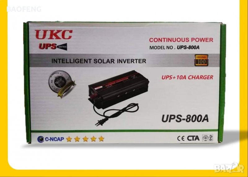 !@ Нови UKC UPS устройства 1300w -15A, 800w -10A  ups-1300А ups-800А Промоция от вносител., снимка 1