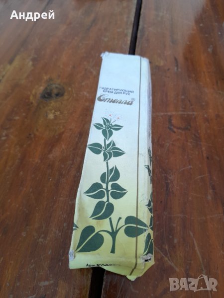 Стар крем за ръце Стелла, снимка 1