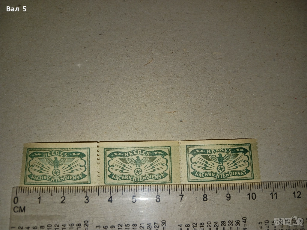 Германия , Трети райх , Абвер - марки , стикери за документи, снимка 1
