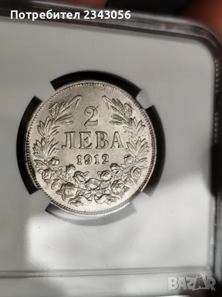 2 лева 1912 MS61, снимка 1