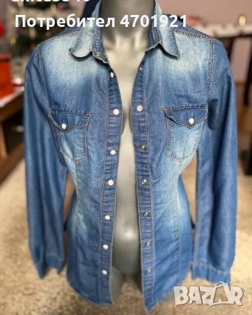 Синя риза Terranova, снимка 1