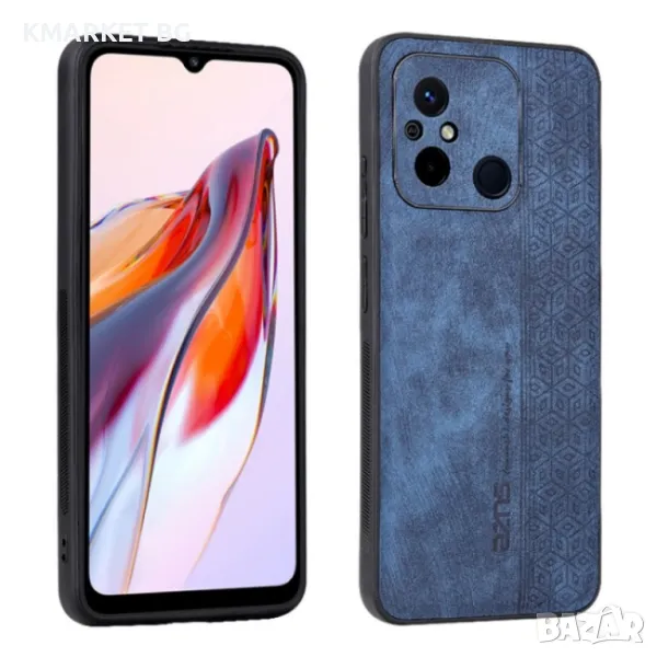 Xiaomi Poco C55/Redmi 12C/Redmi 11A AZNS Удароустойчив Кожен Калъф и Протектор, снимка 1