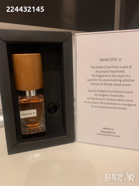 Nasomatto Narcotic 30ml Extrait , снимка 1