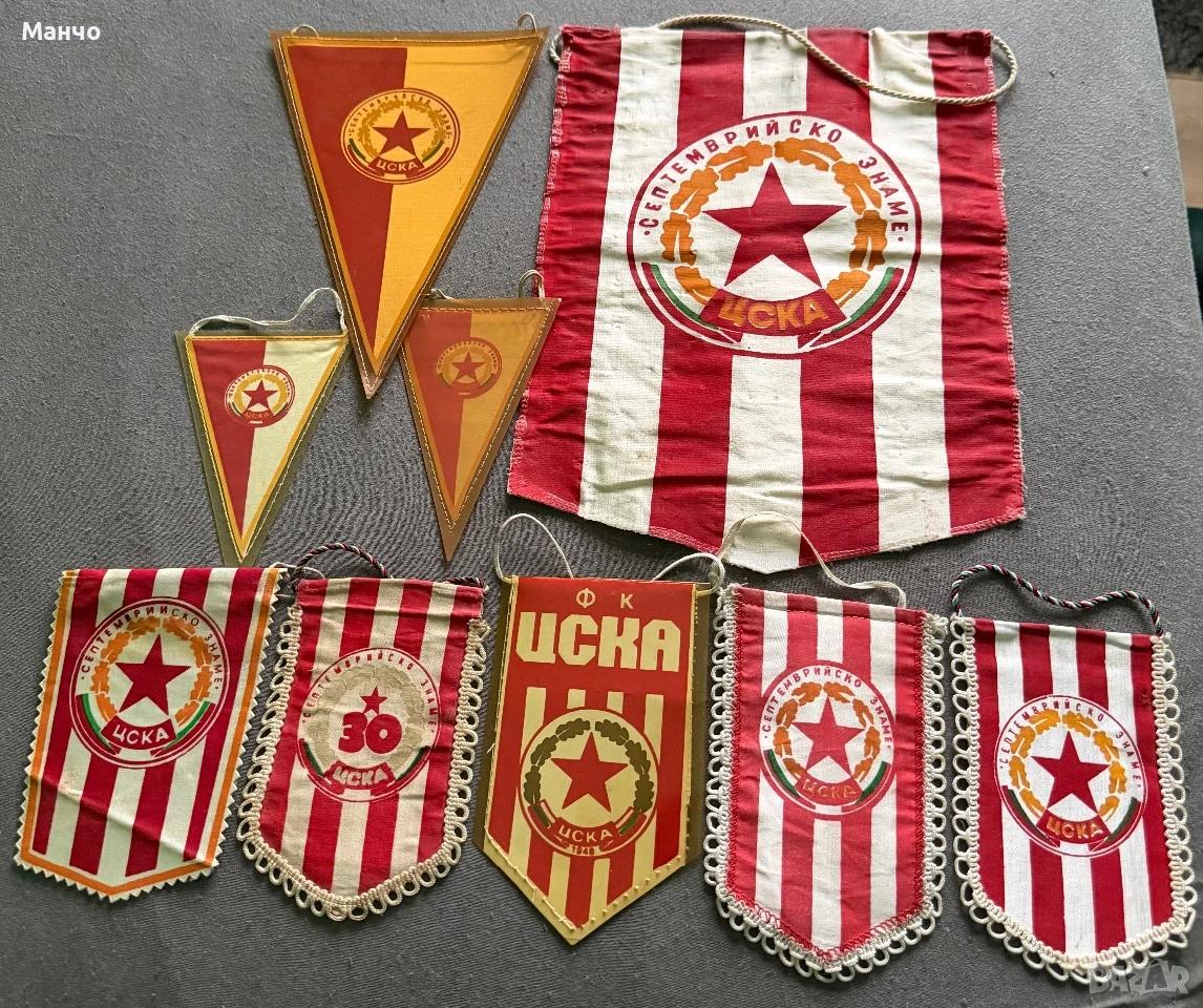 Фен артикули на ЦСКА, снимка 1