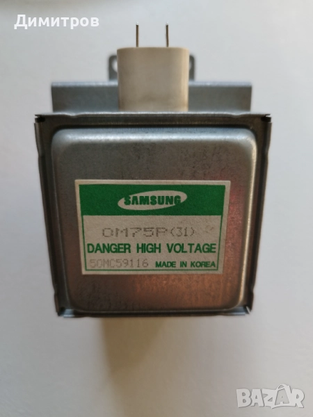 Части за микровълнова печка Самсунг, снимка 1