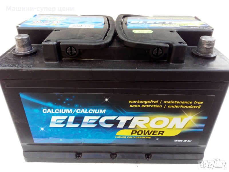 ЧИСТО НОВИ Акумулатори 74Ah , снимка 1