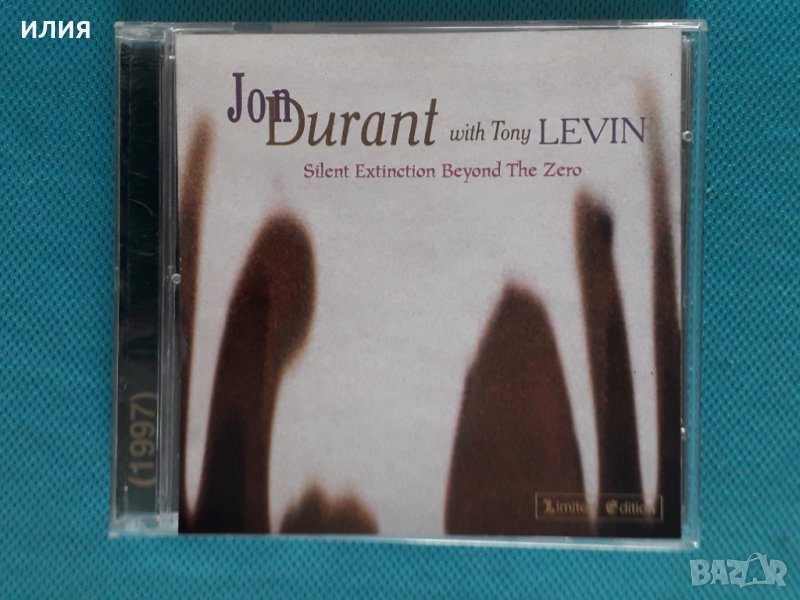 Jon Durant with Tony Levin – 1997 - Silent Extinction Beyond The Zero(Prog Rock,Fusion), снимка 1