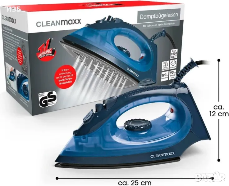 Парна ютия . CleanMaxx, снимка 1