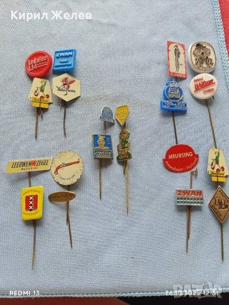 Лот рекламни значки 20 броя стари редки за КОЛЕКЦИЯ ДЕКОРАЦИЯ 50381, снимка 1