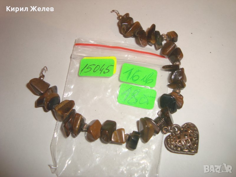 СКЪПОЦЕННА ГРИВНА от ТИГРОВО ОКО със СЪРЧИЦЕ АРТ СТИЛ РЪЧНА ИЗРАБОТКА 15045, снимка 1