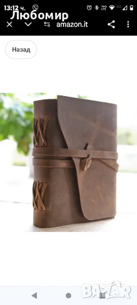 Кожен бележник - MOONSTER® Ръчно изработен бележник за жени и мъже

, снимка 1