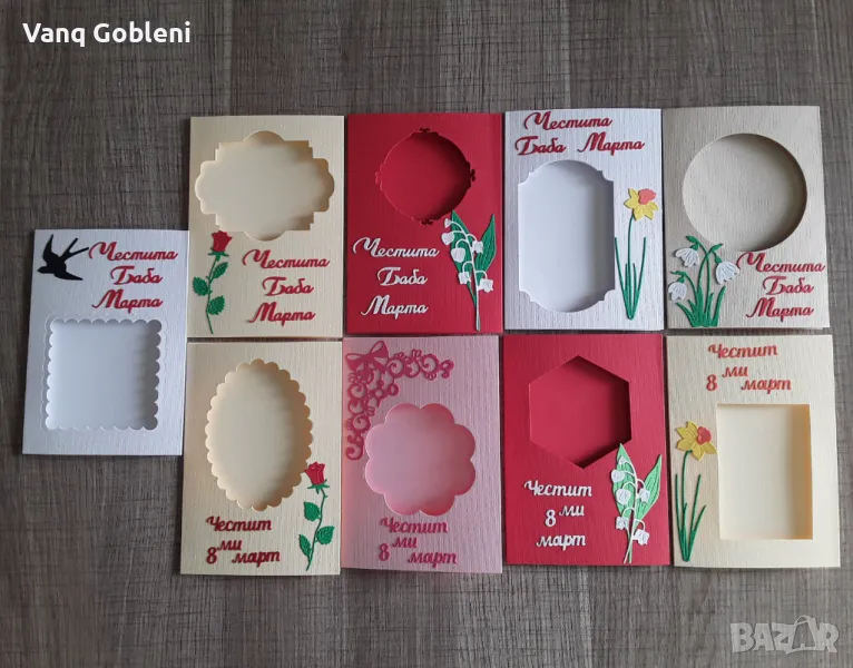 Заготовки за картички , снимка 1
