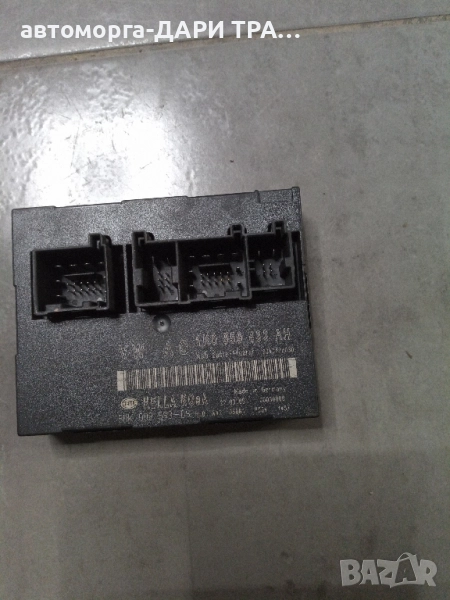Електронен управляващ блок (комфорт модул) за Шкода Октавия 2, снимка 1