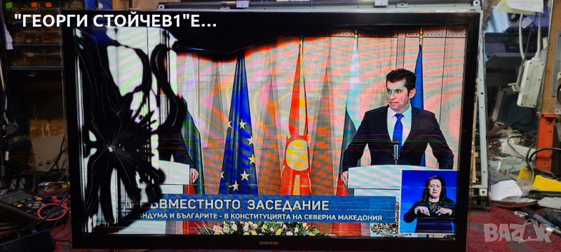 UE32H4500AW  СЪС СЧУПЕНА МАТРИЦА, снимка 1