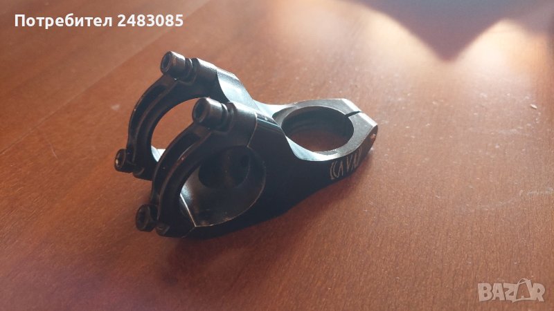 Лапа за колело полуинтегрирана AVA 31,8 , снимка 1