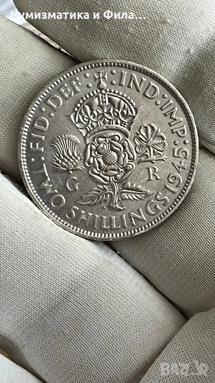 Сребърна монета 2 шилинга (флорин)  1945, снимка 1