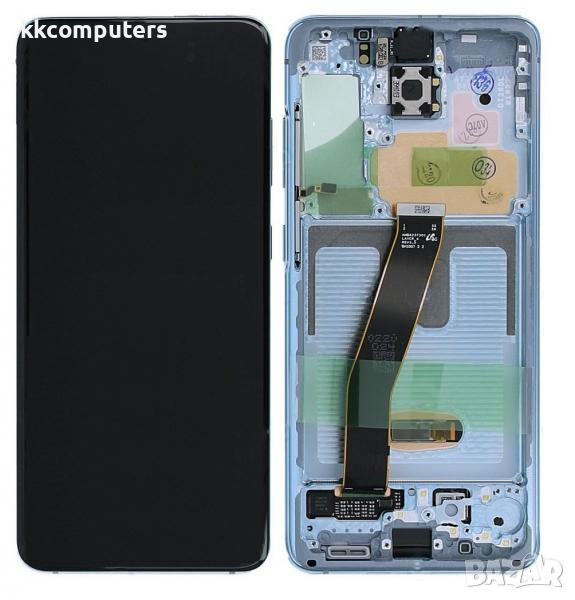 LCD Дисплей за Samsung SM-G980F S20 / GH82-22131D / Тъч скрийн + рамка / Син, снимка 1