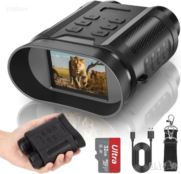 бинокъл за нощно виждане, 4K 48MP 2500mAh

, снимка 1