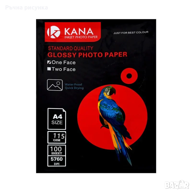 Трансферна ,принтерна стикерна ,полупрозрачна  pvc медия за принтери, снимка 1