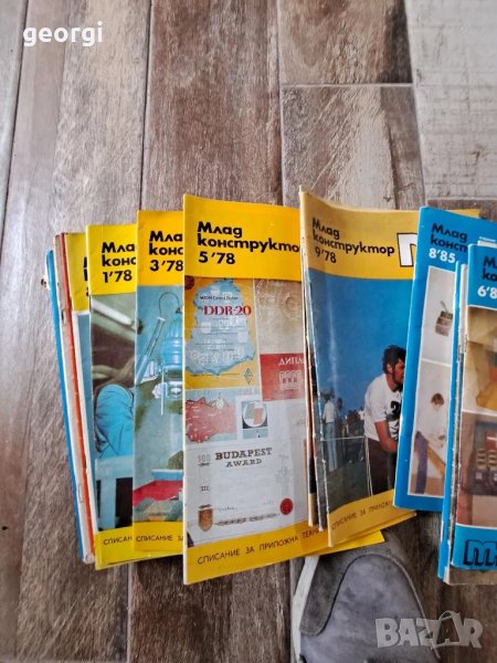 стари списания Млад конструктор    1/2, снимка 1