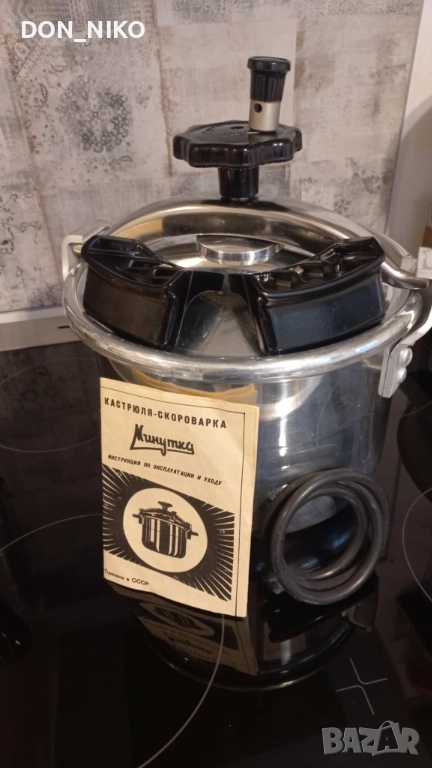 Тенджера под Налягане-НОВА, снимка 1