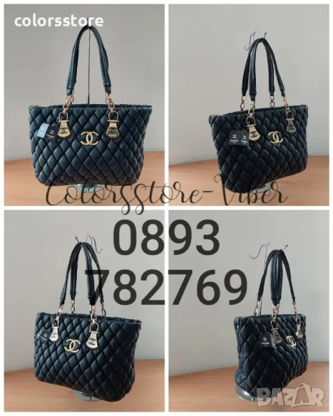 Чанта Ch - 2583-1, снимка 1