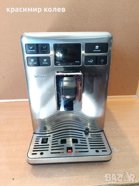 кафеавтомат "SAECO ENERGICA", снимка 1