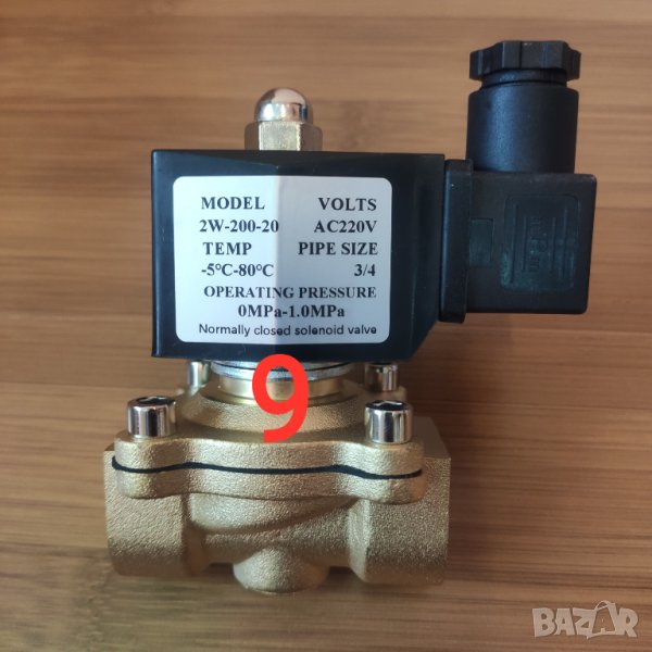 Магнет соленоид вентили, магнитен кран, електрически кран, соленоидни, снимка 1