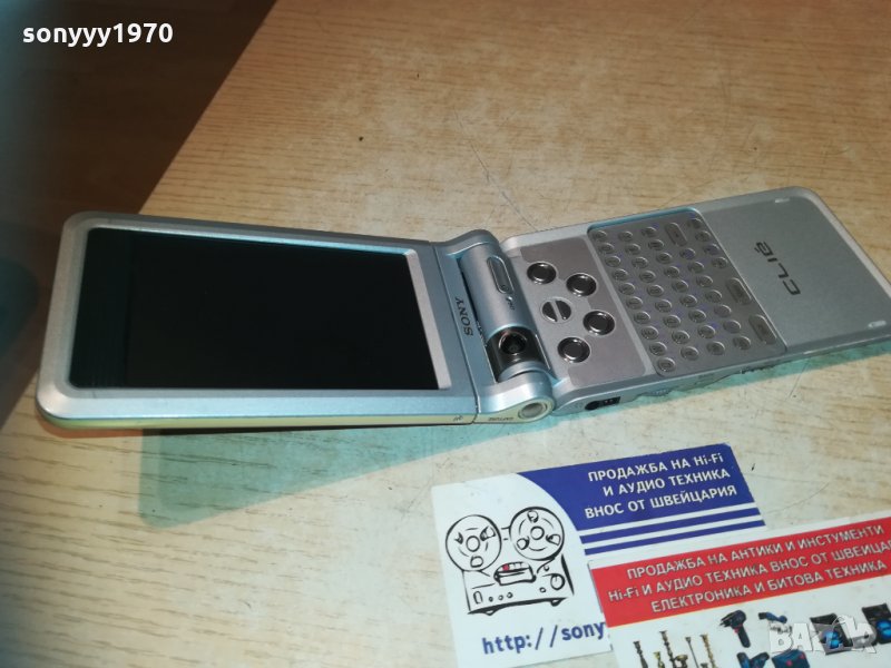 SONY CLIE-BIG PHONE-АНТИКА-КОЛЕКЦИЯ-НЕВИЖДАН МОДЕЛ, снимка 1