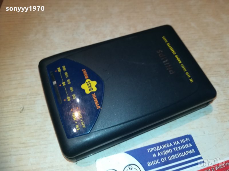 philips walkman-внос germany 2810202036, снимка 1