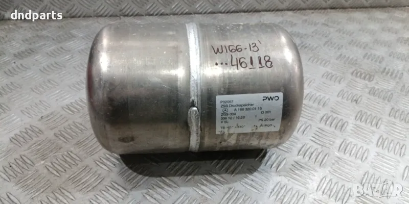 Бутилка въздух Mercedes ML W166 2013г.	, снимка 1