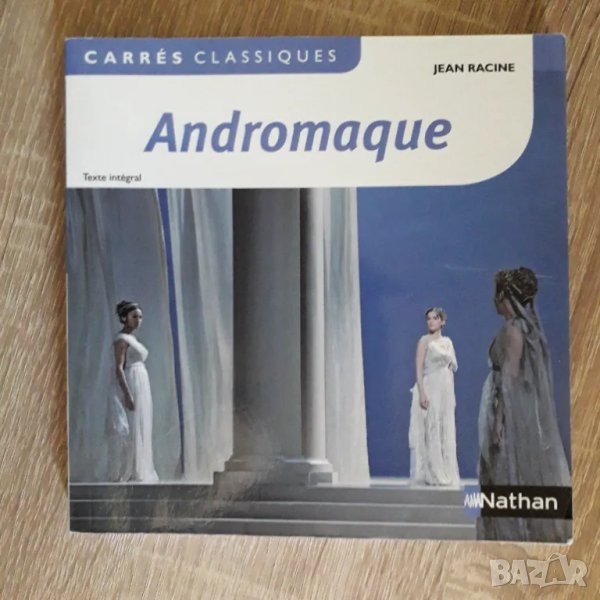 Книги на френски език, снимка 1