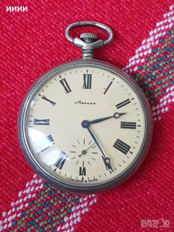 Джобен часовник Молния с 2 капака, снимка 1