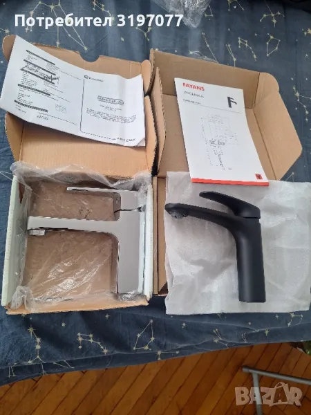 смесител за мивка , снимка 1