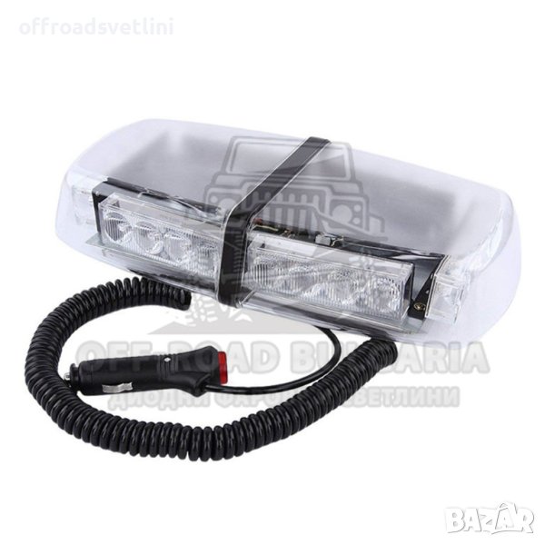 12V Оранжева аварийна лампа с магнит 30см 72W лед аварийна сигнална блиц лампа маяк за пътна помощ, снимка 1